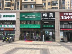 -丝客富脱发养发头皮馆