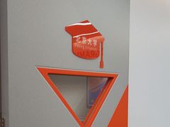 -斯坦星球AI编程·机器人科创·科学实验·信奥·思维·STEM·积木拼搭·竞赛考级(浦东联洋广场大拇指龙阳御桥中心)