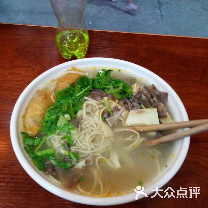 老淮南牛肉湯