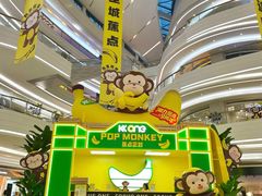 -KK ONE(京基滨河时代店)