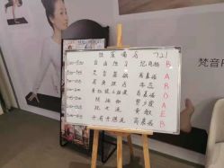 -FineYoga梵音瑜伽·普拉提