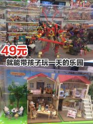 -kidsland(颐堤港店)