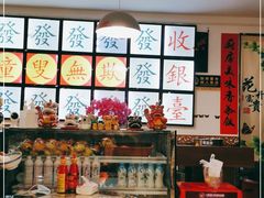 -捷信牛奶甜品世家(五道口店)
