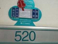 -苏州大学理想眼科医院