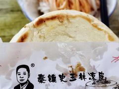 -秦镇史玉林凉皮(翡丽城店)
