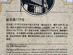 -一尺花园(安和花园店)