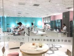 大堂-西檬树SIMON·T轻奢蛋糕(大东方Max店)