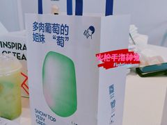 -喜茶(北京五棵松华熙店)