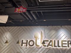 -豪客来牛排(东区万达坊店)