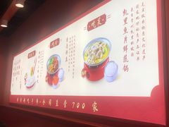 -喜家德虾仁水饺(岗厦北店)