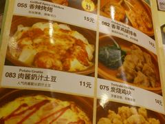 DSC_9018-萨莉亚意式餐厅(河东万达店)