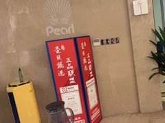 -圣贝口腔医院(高新院区)