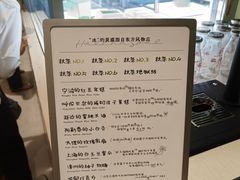 -鹤茶野所(上海首店)