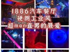 -MOSSO德国餐厅·音乐酒吧(环宇荟店)