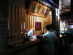 -京味斋·北京烤鸭(华威桥北工大店)
