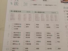 菜单-大成海鲜烧烤·海鲜粥(安顺路店)