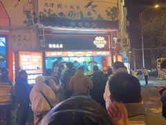 -南楼煎饼(南楼总店)