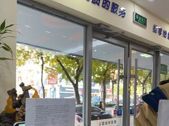 -全心全意连锁动物医院·微创中心·内科急重症·心脏专科(丰管路店)