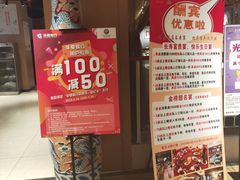 -欣旺·迎宾楼·百年无锡菜