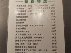 -富临轩私房菜(集庆门大街店)