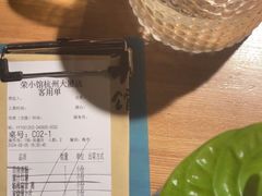 -荣小馆(杭州大厦店)