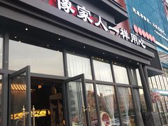 -古田居·特色寿司料理(星之岛旗舰店)