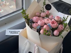 -叁朵花室