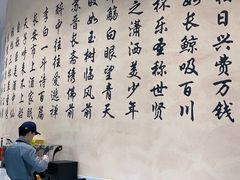 -瑞幸咖啡(清华科技园·唐诗主题店)