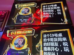 -肉串汪(望京店)