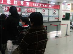 -复旦大学附属华山医院(总院)