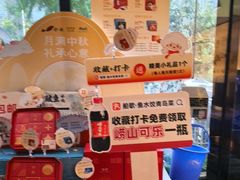 -船歌·鱼水饺青岛菜(石老人店)