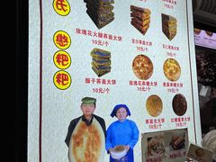-李氏憨粑粑(官渡古镇店)