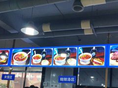 -邢老三肉丸糊辣汤(西安总店)