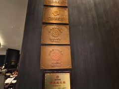 -新兴·金羊座·粤菜点心(乐峰店)