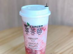 -萃茶师(琅西店)