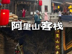 -台儿庄古城