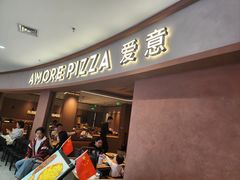 -C'è Amore 爱意(盛京大奥莱店)