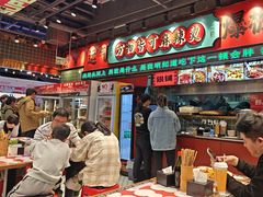 -文立新麻辣烫(合生汇21街区店)