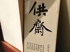 -西安青龙寺遗址景区