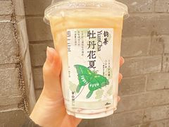 -李山山茶事(景枫店)