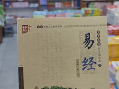 -方庄书店(通润商务会馆店)