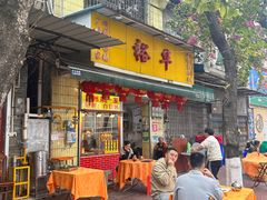 -裕华(南华东路店)