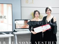 -四季美学色彩形象管理服装搭配