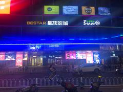 -吾悦广场(南京鼓楼店)