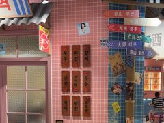 -姜胖胖无限自助烤肉(光明万达店)