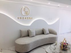 -臣丽纹眉全国连锁