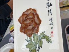 -全聚德(蓝山店)