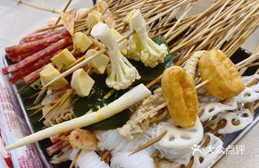 Custom Hot Pot Skewers