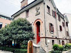 -思南书局(复兴中路店)