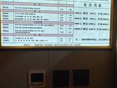 -鸥迪足道(前门店)